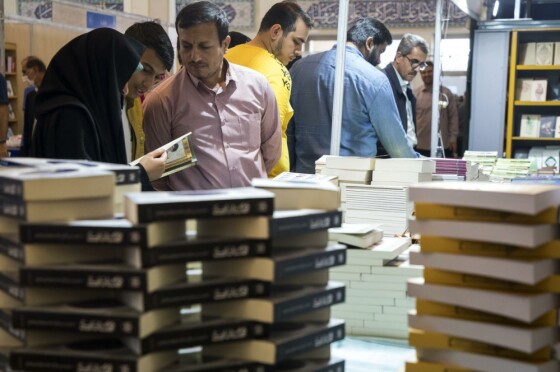 سومین روز نمایشگاه کتاب تهران