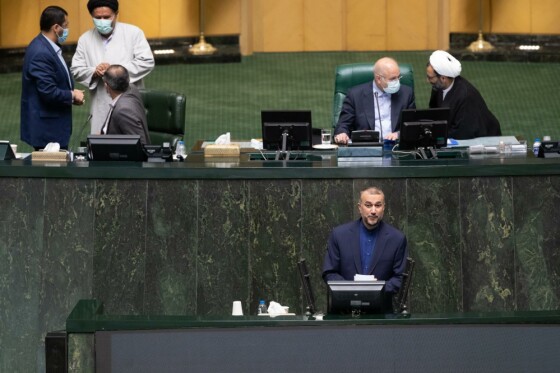 حضور امیر عبداللهیان در جلسه علنی مجلس شورای اسلامی