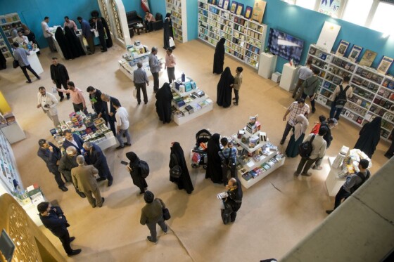 سومین روز نمایشگاه کتاب تهران