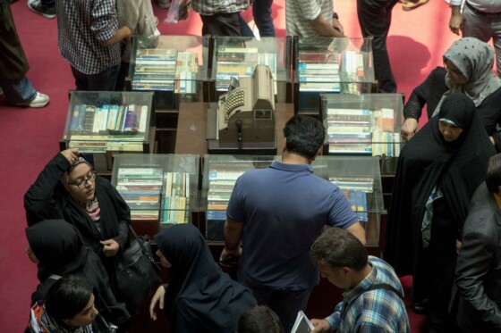 سومین روز نمایشگاه کتاب تهران