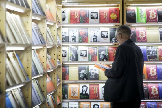 غرفه انتشارات «ایران» در سی و چهارمین نمایشگاه بین المللی کتاب تهران