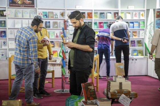 پنجمین روز سی و چهارمین نمایشگاه کتاب تهران