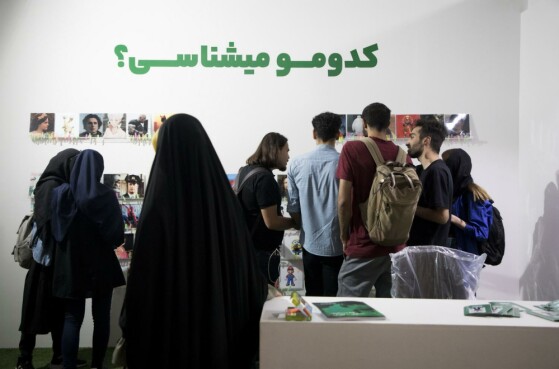 پنجمین روز سی و چهارمین نمایشگاه کتاب تهران