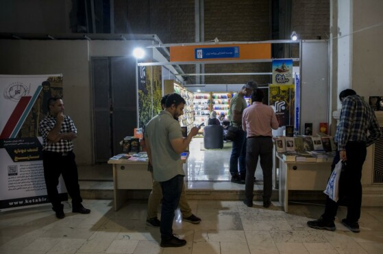 غرفه انتشارات «ایران» در سی و چهارمین نمایشگاه بین المللی کتاب تهران