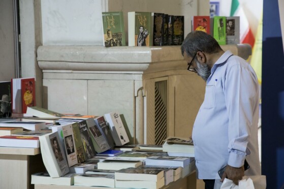 غرفه انتشارات «ایران» در سی و چهارمین نمایشگاه بین المللی کتاب تهران