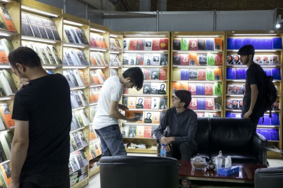 غرفه انتشارات «ایران» در سی و چهارمین نمایشگاه بین المللی کتاب تهران