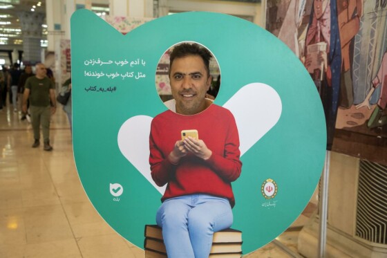 پنجمین روز سی و چهارمین نمایشگاه کتاب تهران