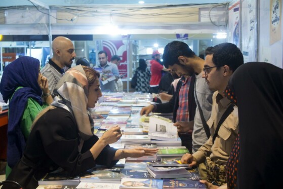 پنجمین روز سی و چهارمین نمایشگاه کتاب تهران