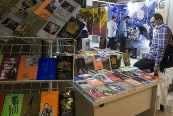 غرفه انتشارات «ایران» در سی و چهارمین نمایشگاه بین المللی کتاب تهران