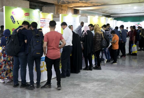 پنجمین روز سی و چهارمین نمایشگاه کتاب تهران