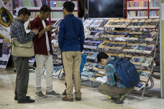 پنجمین روز سی و چهارمین نمایشگاه کتاب تهران