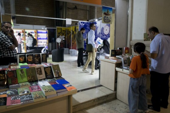 غرفه انتشارات «ایران» در سی و چهارمین نمایشگاه بین المللی کتاب تهران