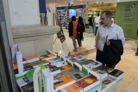 غرفه انتشارات «ایران» در سی و چهارمین نمایشگاه بین المللی کتاب تهران