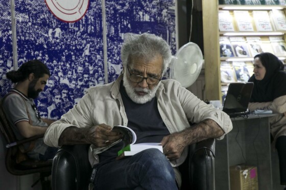 غرفه انتشارات «ایران» در سی و چهارمین نمایشگاه بین المللی کتاب تهران