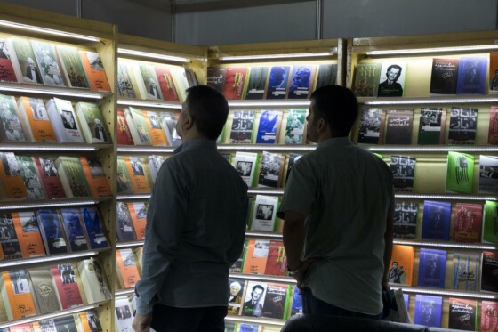 غرفه انتشارات «ایران» در سی و چهارمین نمایشگاه بین المللی کتاب تهران