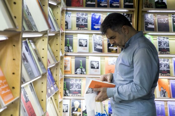 غرفه انتشارات «ایران» در سی و چهارمین نمایشگاه بین المللی کتاب تهران