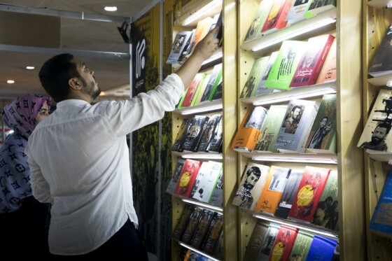 غرفه انتشارات «ایران» در سی و چهارمین نمایشگاه بین المللی کتاب تهران