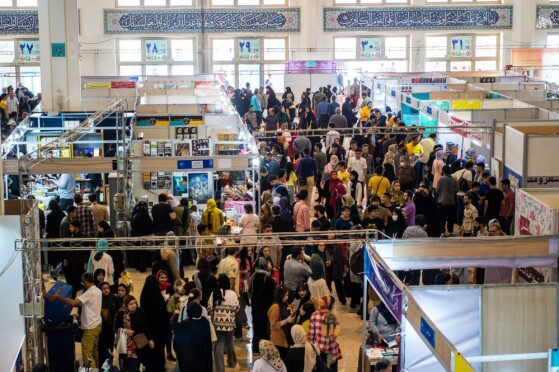 هفتمین روز سی و چهارمین نمایشگاه کتاب تهران