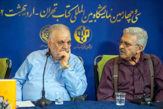 رونمایی از کتاب «من اعتراف میکنم»
