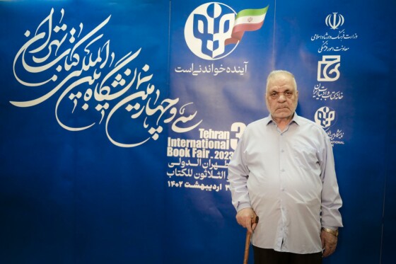 غرفه انتشارات «ایران» در سی و چهارمین نمایشگاه بین المللی کتاب تهران