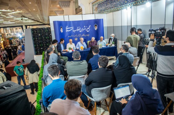 رونمایی از کتاب «من اعتراف میکنم»