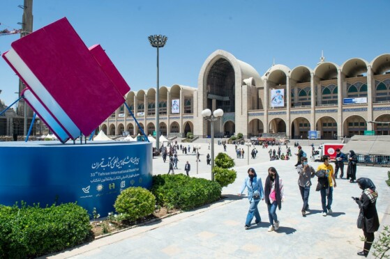سی و سومین نمایشگاه بین المللی کتاب تهران