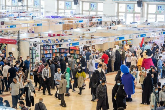 سی و سومین نمایشگاه بین المللی کتاب تهران