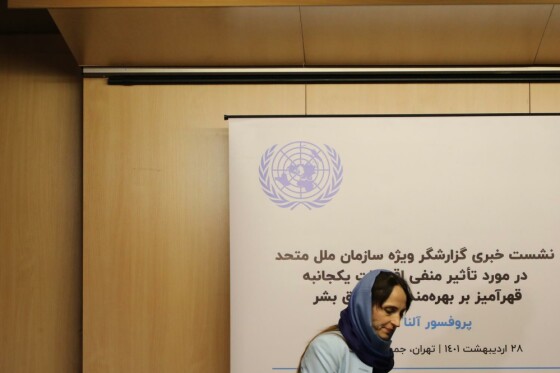 نشست خبری گزارشگر ویژه سازمان ملل متحد
