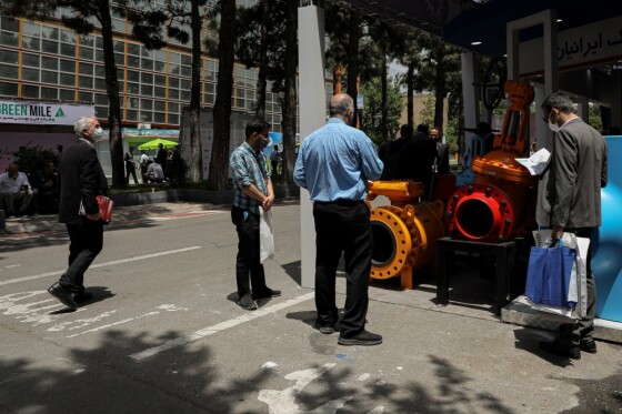 نمایشگاه نفت، گاز و پتروشیمی