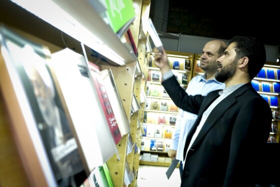 غرفه انتشارات «ایران» در سی و چهارمین نمایشگاه بین المللی کتاب تهران