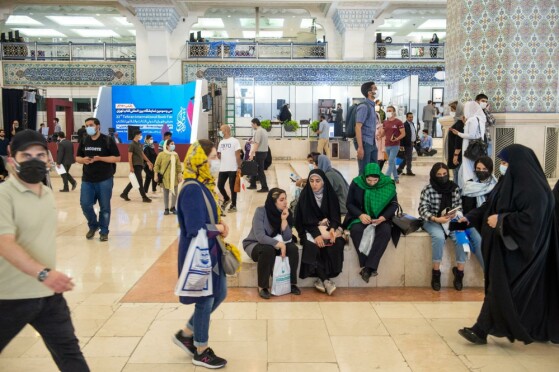 سی و سومین نمایشگاه بین المللی کتاب تهران