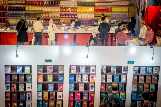 سی و سومین نمایشگاه بین المللی کتاب تهران