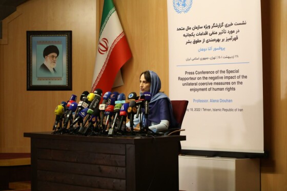 نشست خبری گزارشگر ویژه سازمان ملل متحد