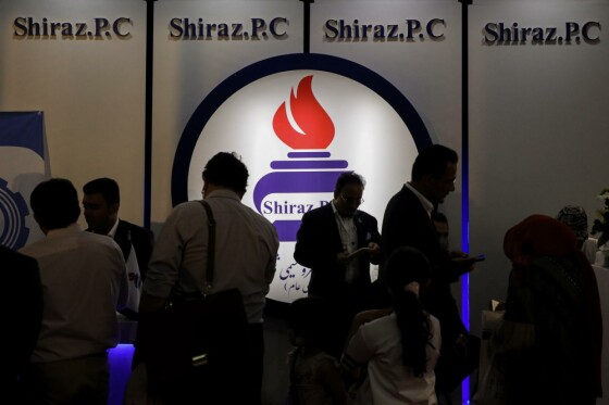 نمایشگاه نفت، گاز و پتروشیمی