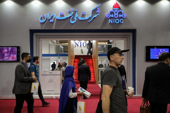 نمایشگاه نفت، گاز و پتروشیمی