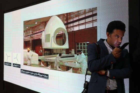 نمایشگاه نفت، گاز و پتروشیمی