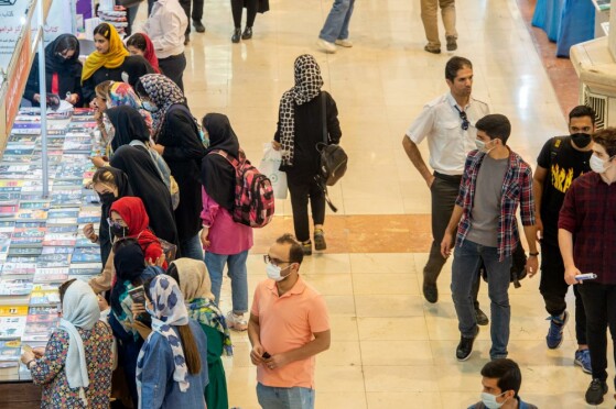 سی و سومین نمایشگاه بین المللی کتاب تهران