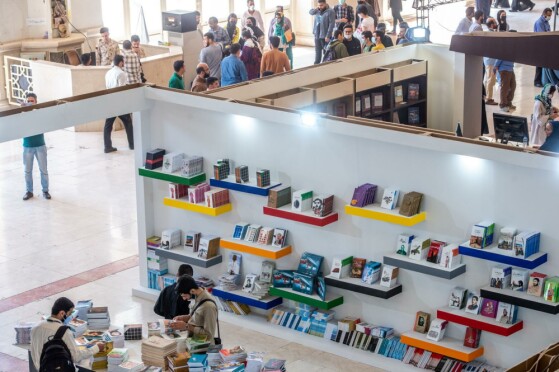 سی و سومین نمایشگاه بین المللی کتاب تهران