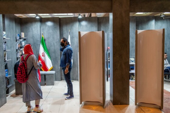 سی و سومین نمایشگاه بین المللی کتاب تهران