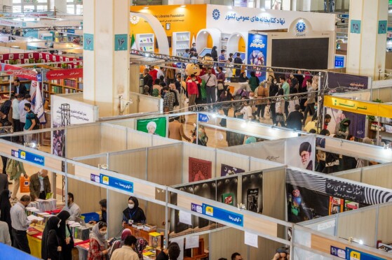 سی و سومین نمایشگاه بین المللی کتاب تهران