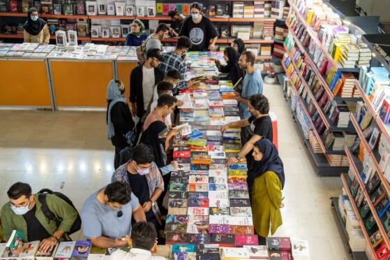 سی و سومین نمایشگاه بین المللی کتاب تهران