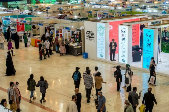 سی و سومین نمایشگاه بین المللی کتاب تهران