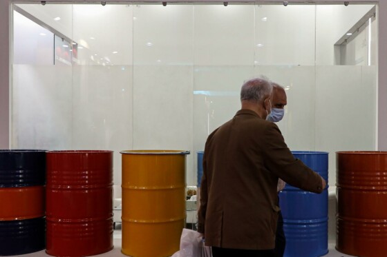 نمایشگاه نفت، گاز و پتروشیمی