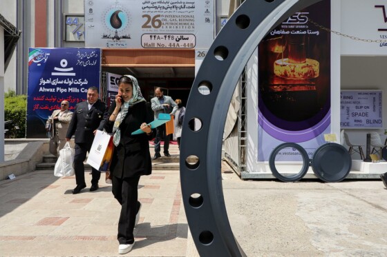 نمایشگاه نفت، گاز و پتروشیمی