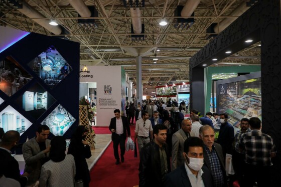 نمایشگاه نفت، گاز و پتروشیمی