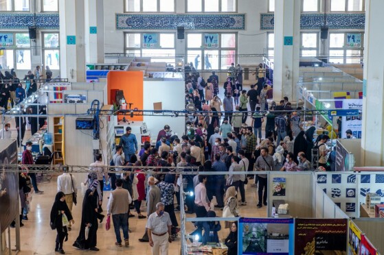 سی و سومین نمایشگاه بین المللی کتاب تهران