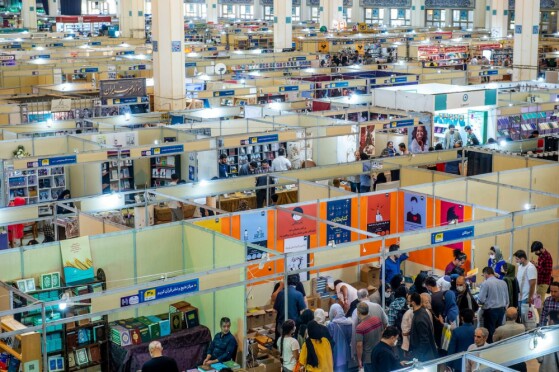 سی و سومین نمایشگاه بین المللی کتاب تهران