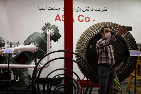 نمایشگاه نفت، گاز و پتروشیمی