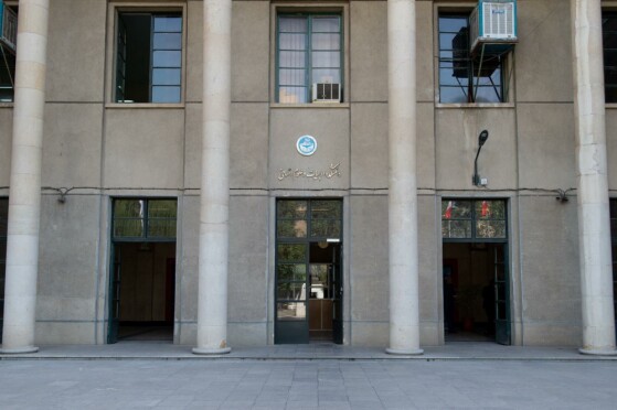 نخستین روز بازگشایی دانشگاه تهران بعد از ۲ سال همه گیری کرونا