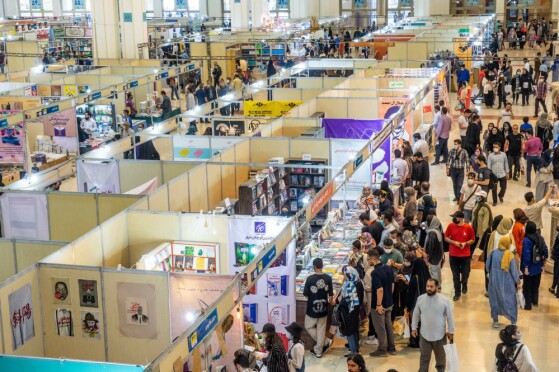 سی و سومین نمایشگاه بین المللی کتاب تهران